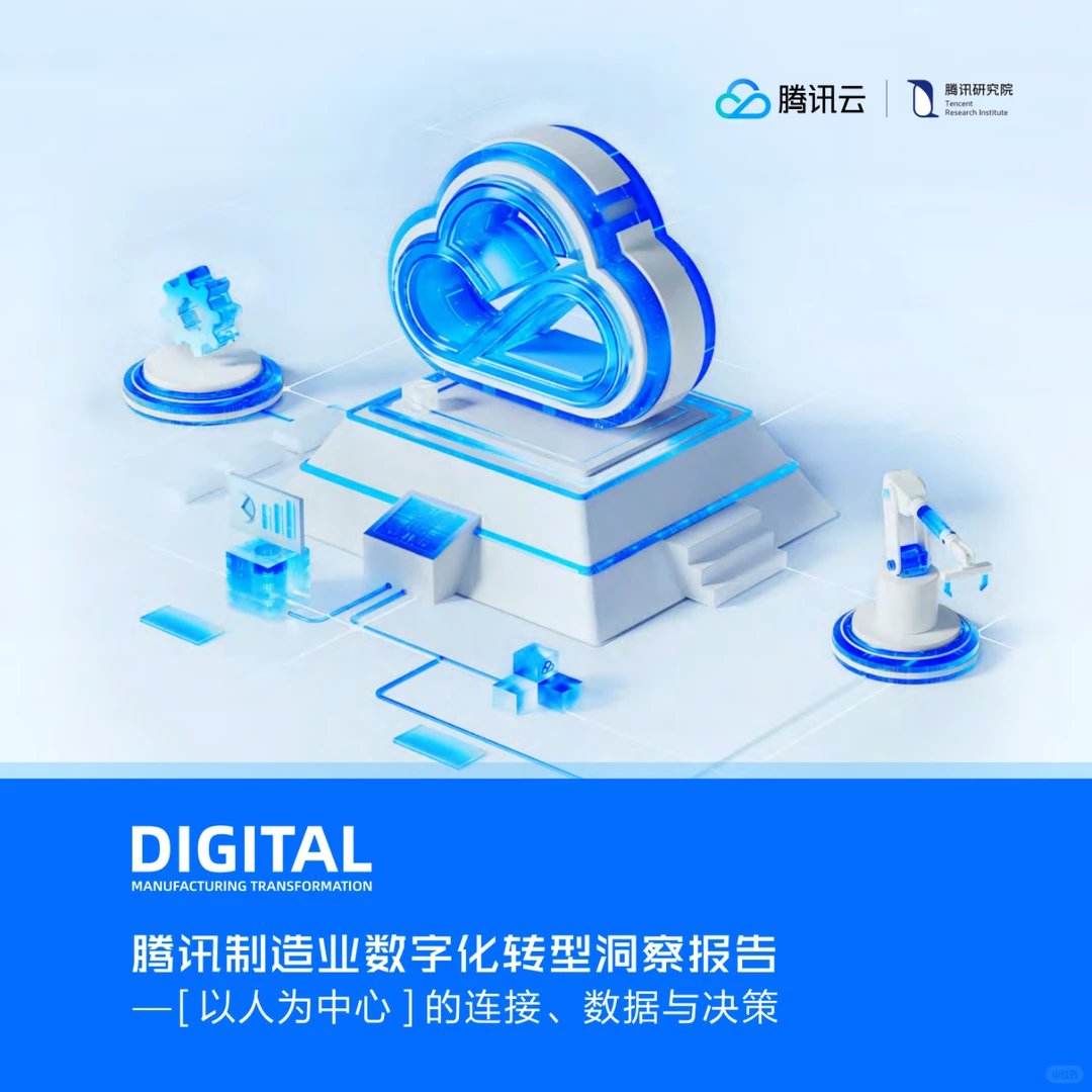 145篇|我读懂了