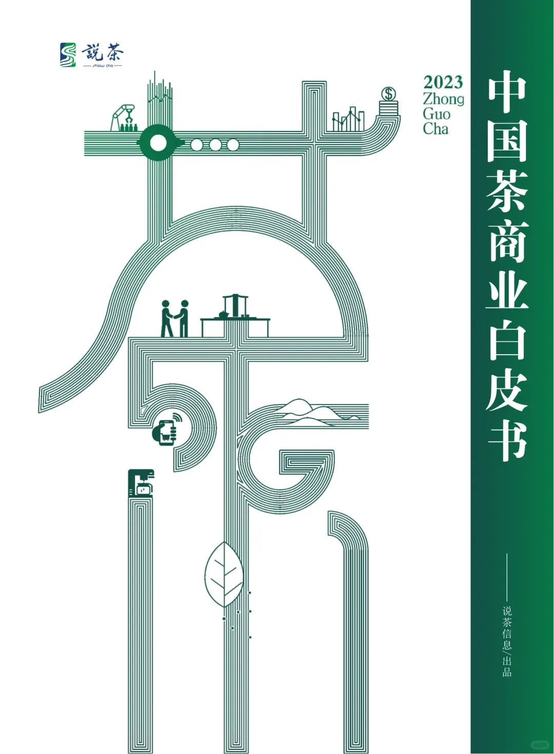 知道你们不爱看书,直接上数据