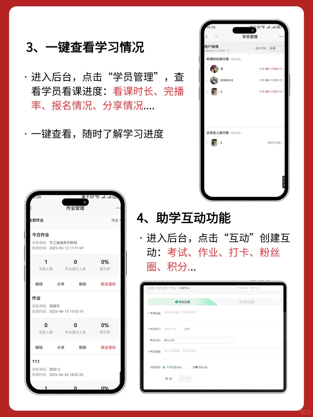 自从开始做线上卖课,真的很爽!!