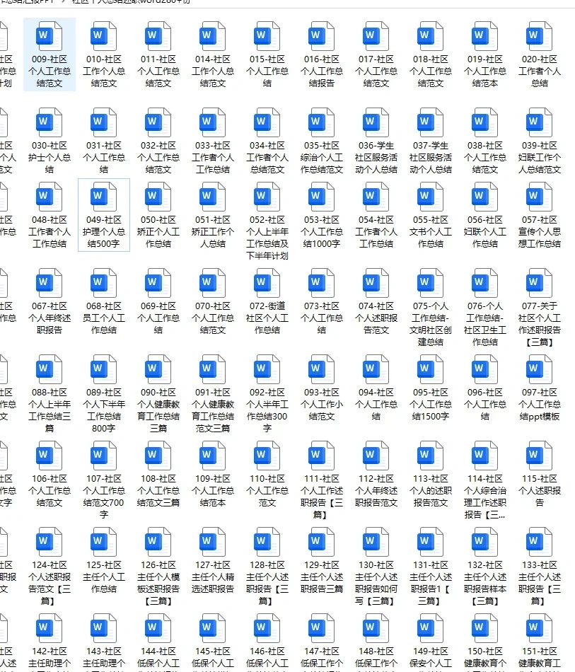 25年个人述职报告，写的真的很好