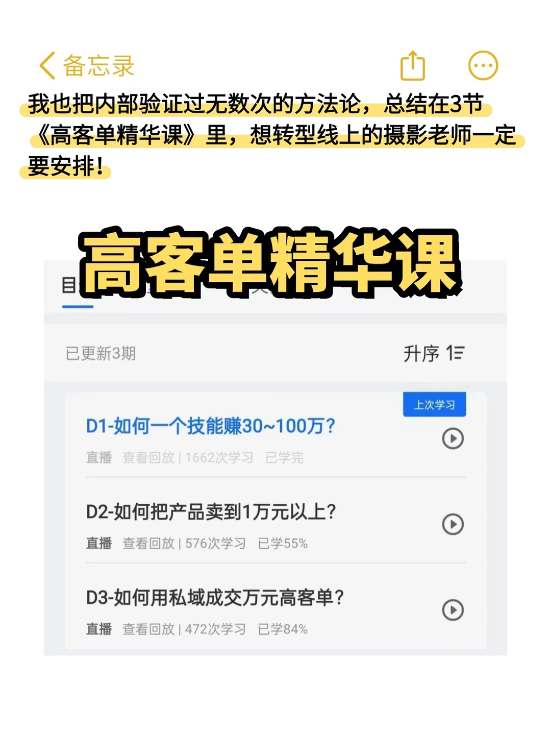 摄影赛道正在诞生一批?婆！