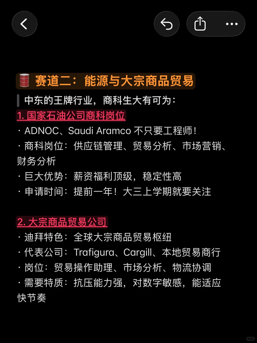 ??这些行业专门收留心碎伯明翰大学毕业生