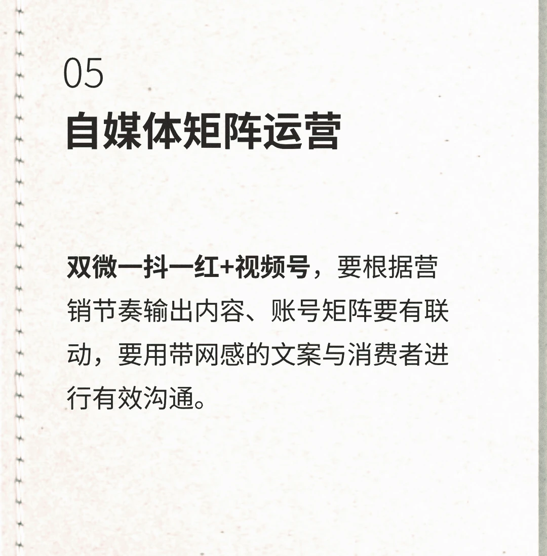 品牌全案：成熟的品牌部都要做哪些？