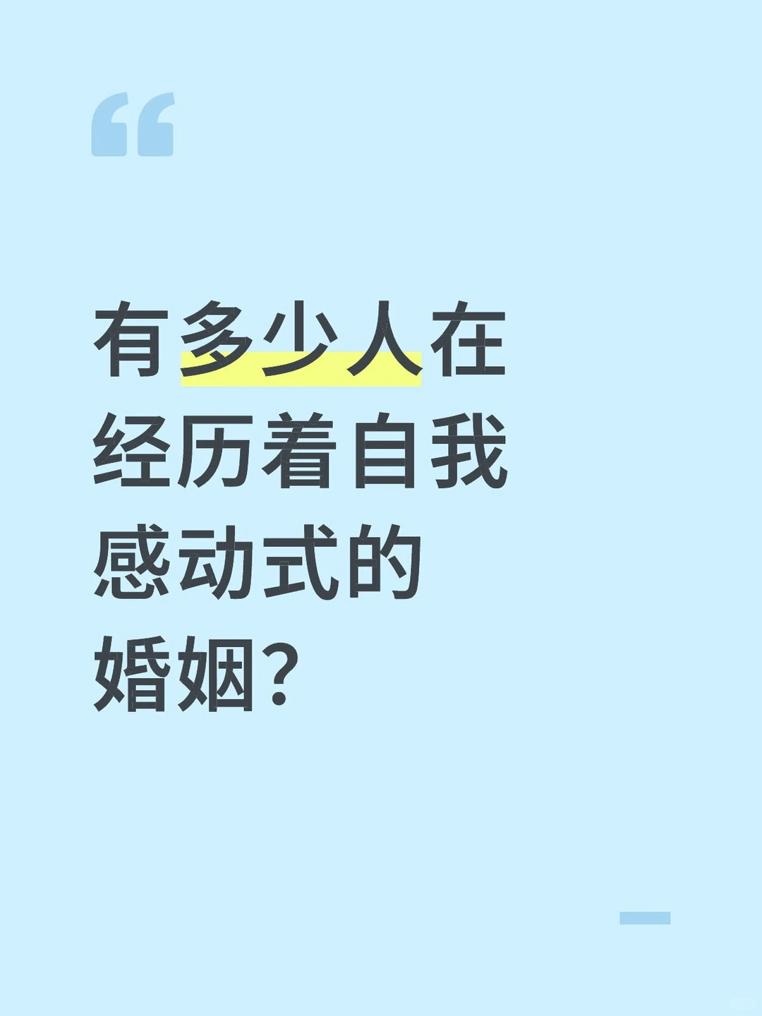 来个市场调研