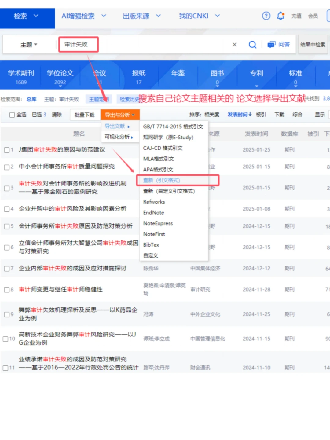 Deepseek 写国内外研究现状真神?