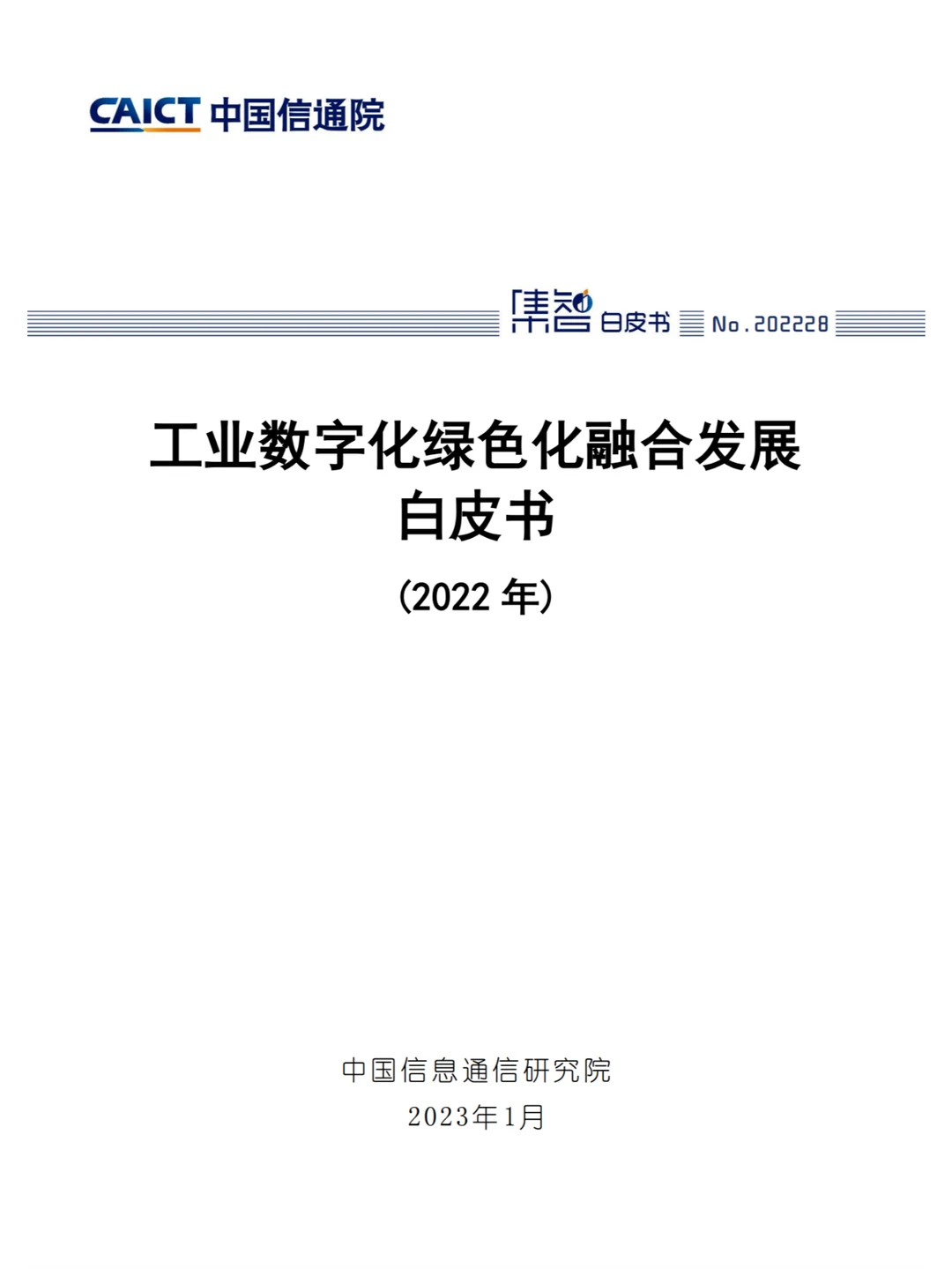 145篇|我读懂了