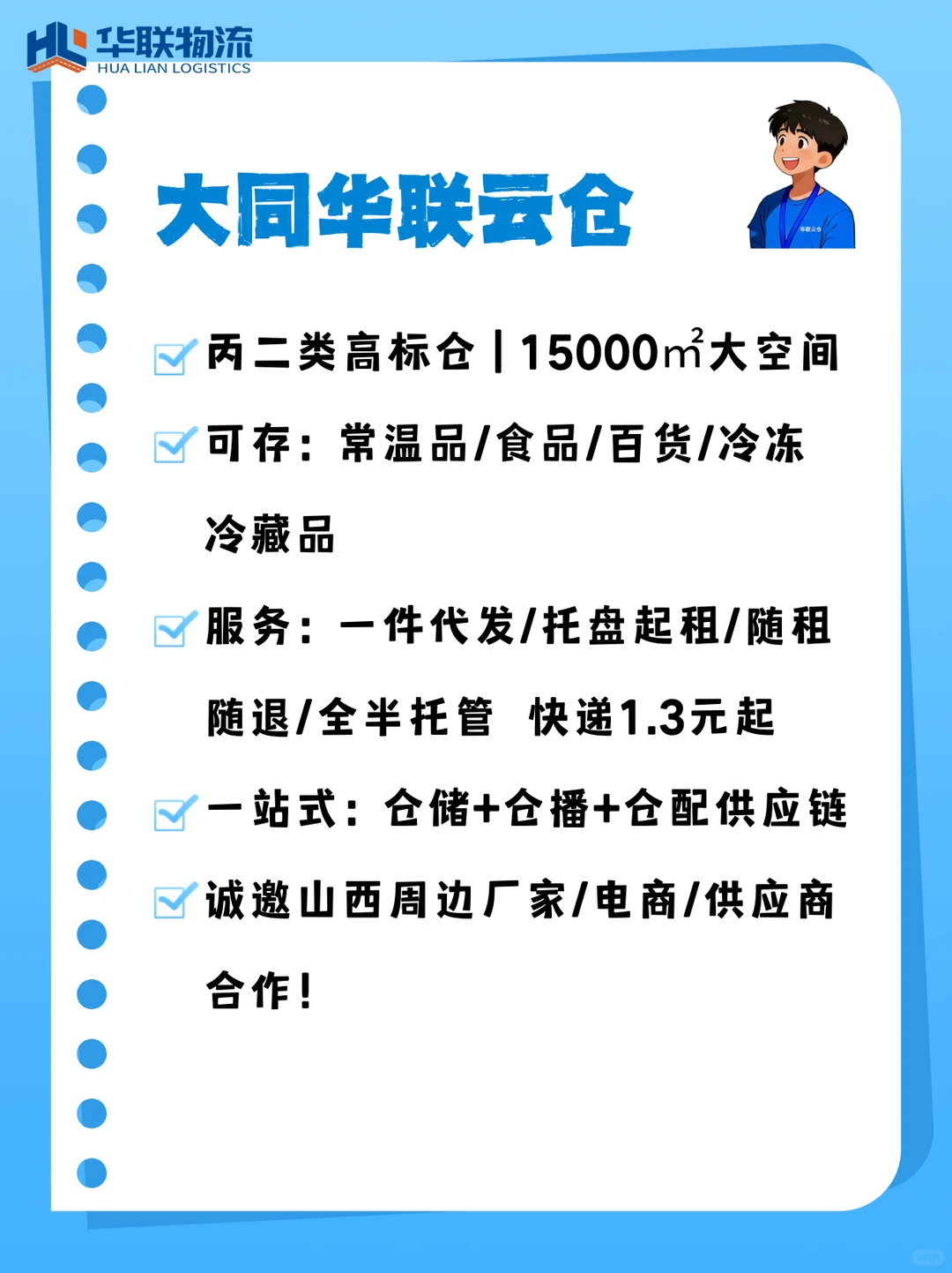 电商履约新玩法!柔性履约核心拆解~