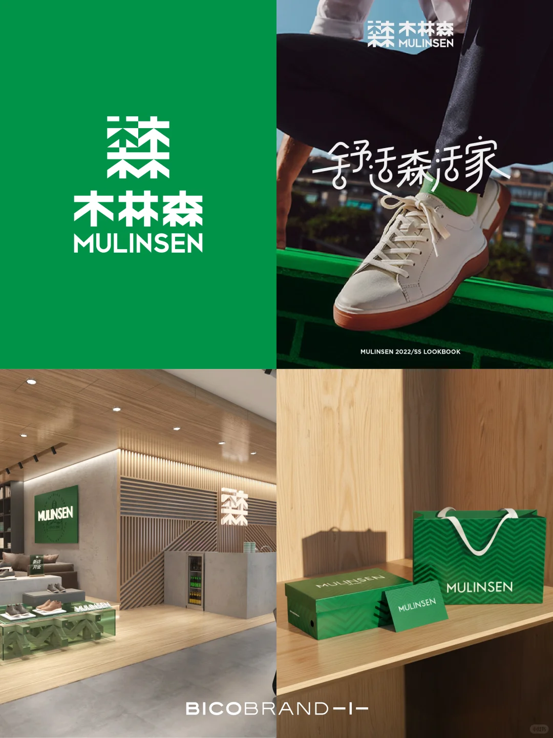 国货鞋包老牌如何“逆龄生长”？
