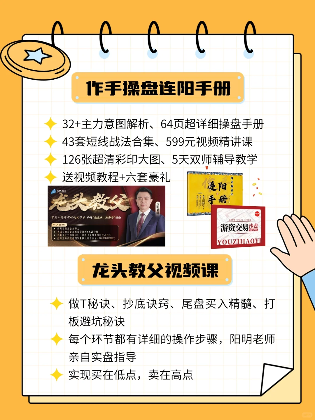 庄家不会说的K线密码!3招教你破解?