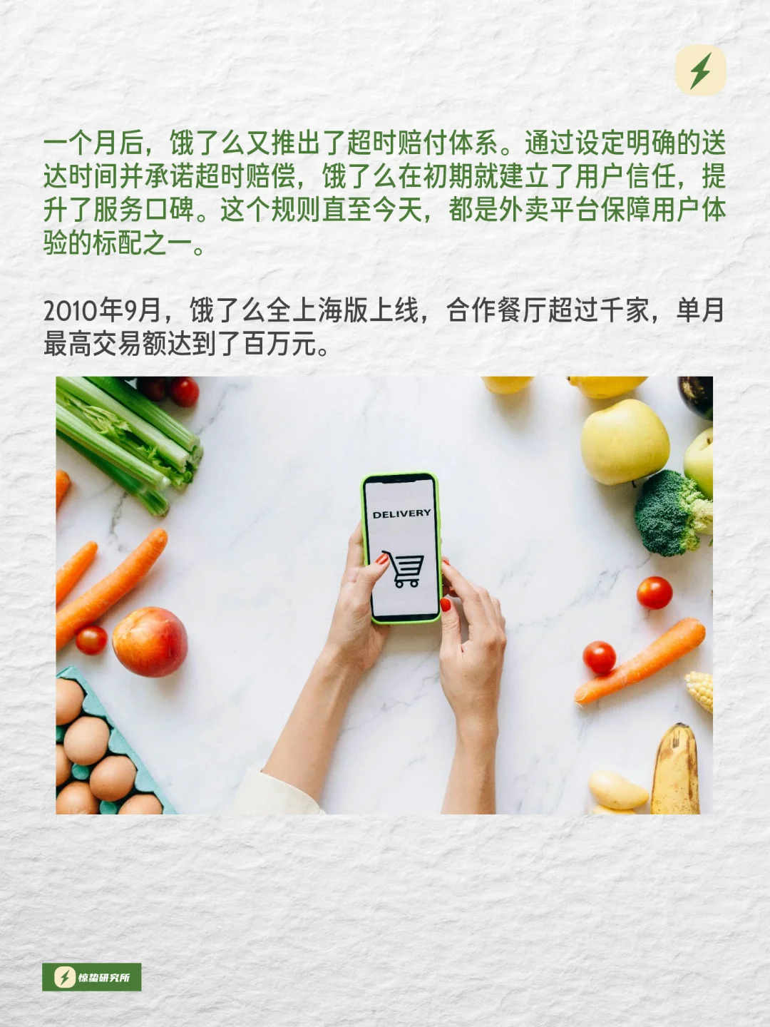17 岁饿了么变淘宝闪购！蓝骑士谢幕?