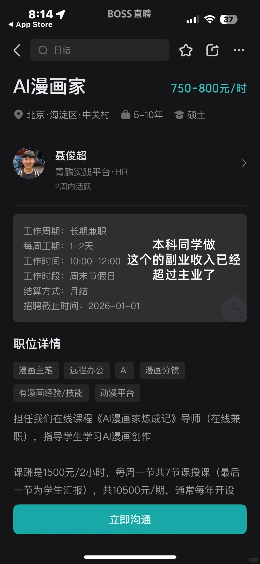 景观人的技能包,远比我们想象的值钱