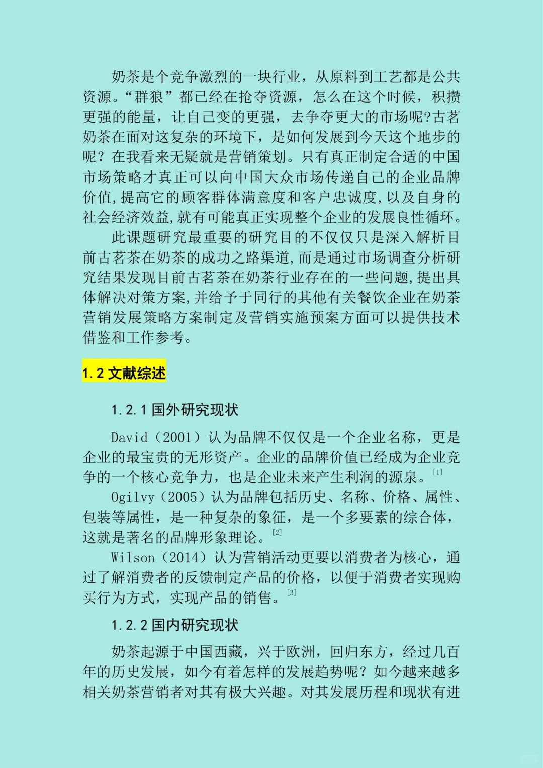 所有的市场营销专业!一定要刷到这篇啊拜托
