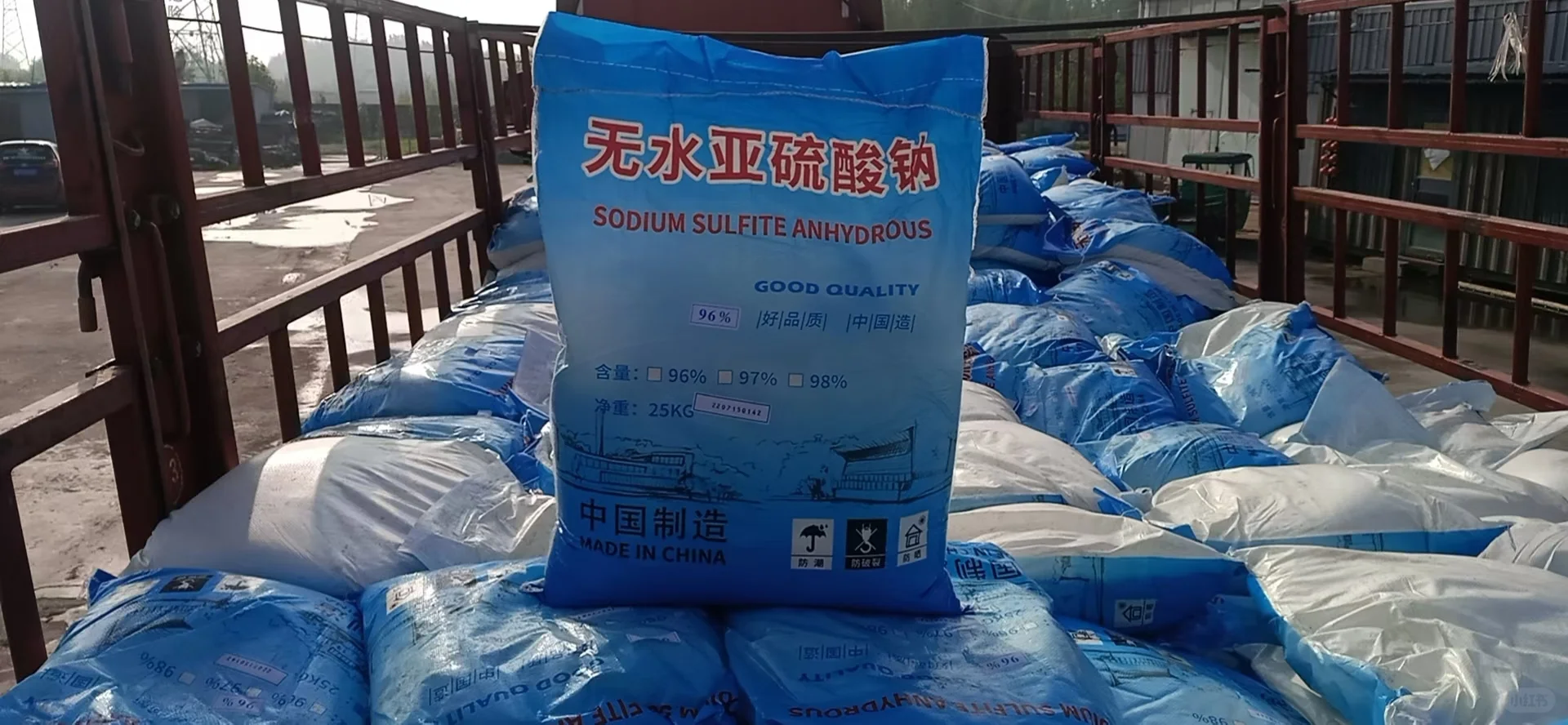 工业级无水亚硫酸钠 |高效应用