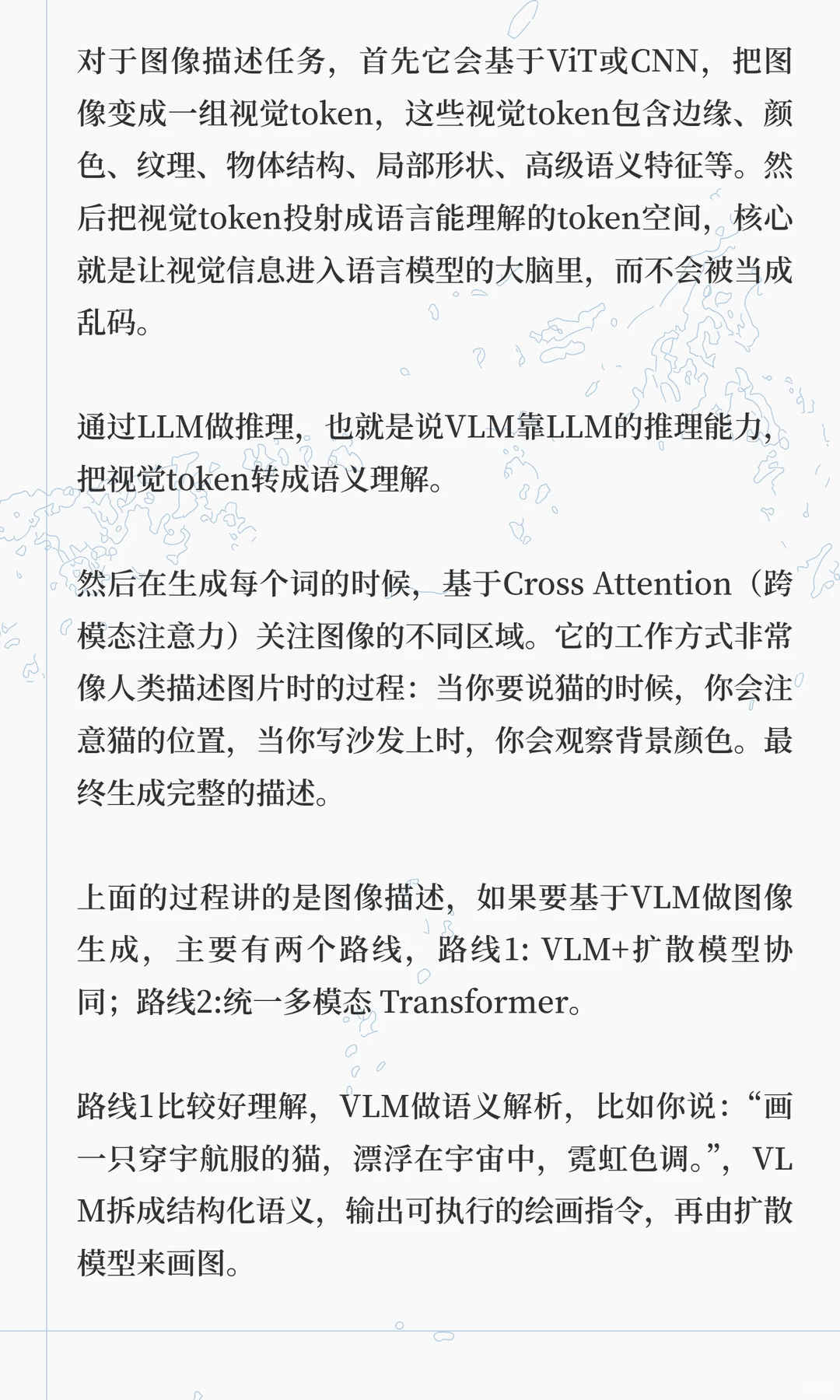 4 类视觉 AI技术，带你看懂技术演进之路