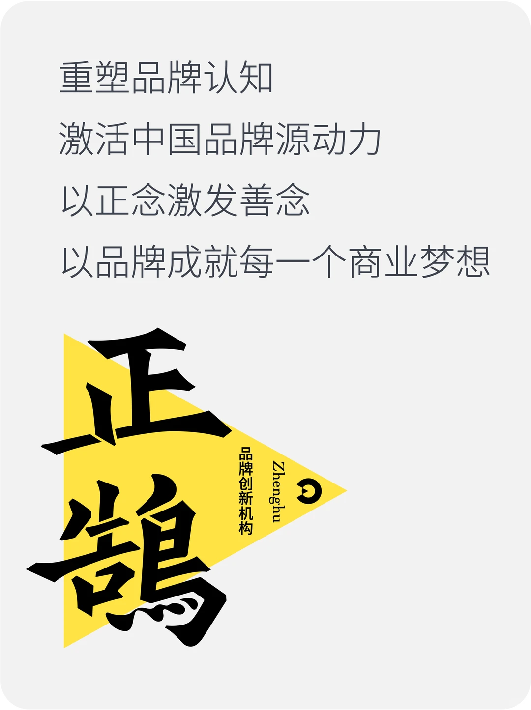 2张图看懂:什么是品牌,什么是品牌战略?