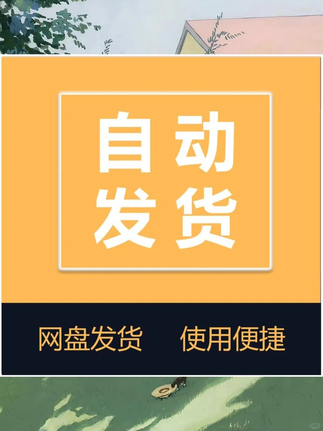 ?文创策划书｜设计控必入