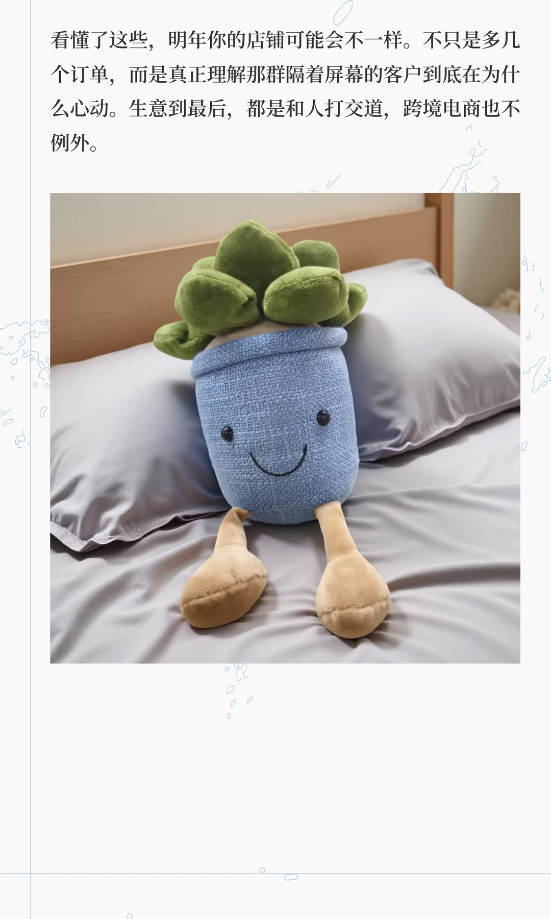 亚马逊发布假日销售报告，解析消费者行为与