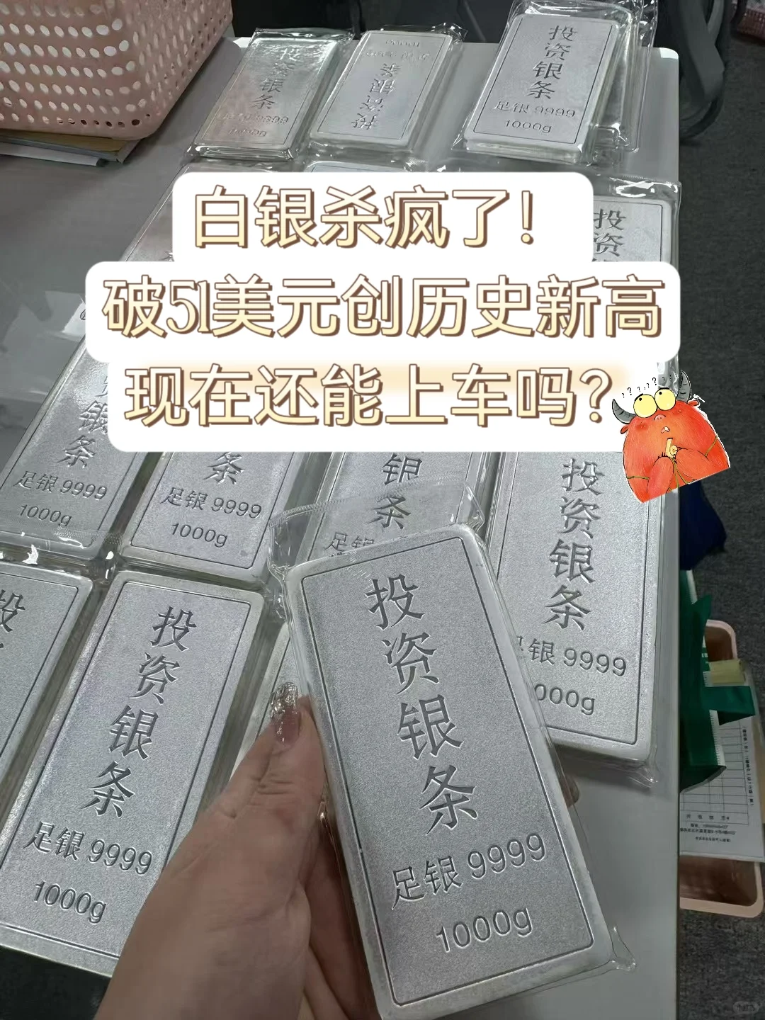 一份来自“银市”的前线观察报告