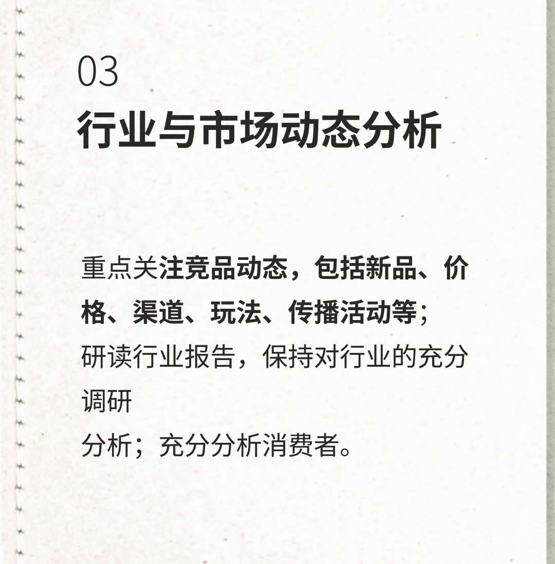 品牌全案：成熟的品牌部都要做哪些？