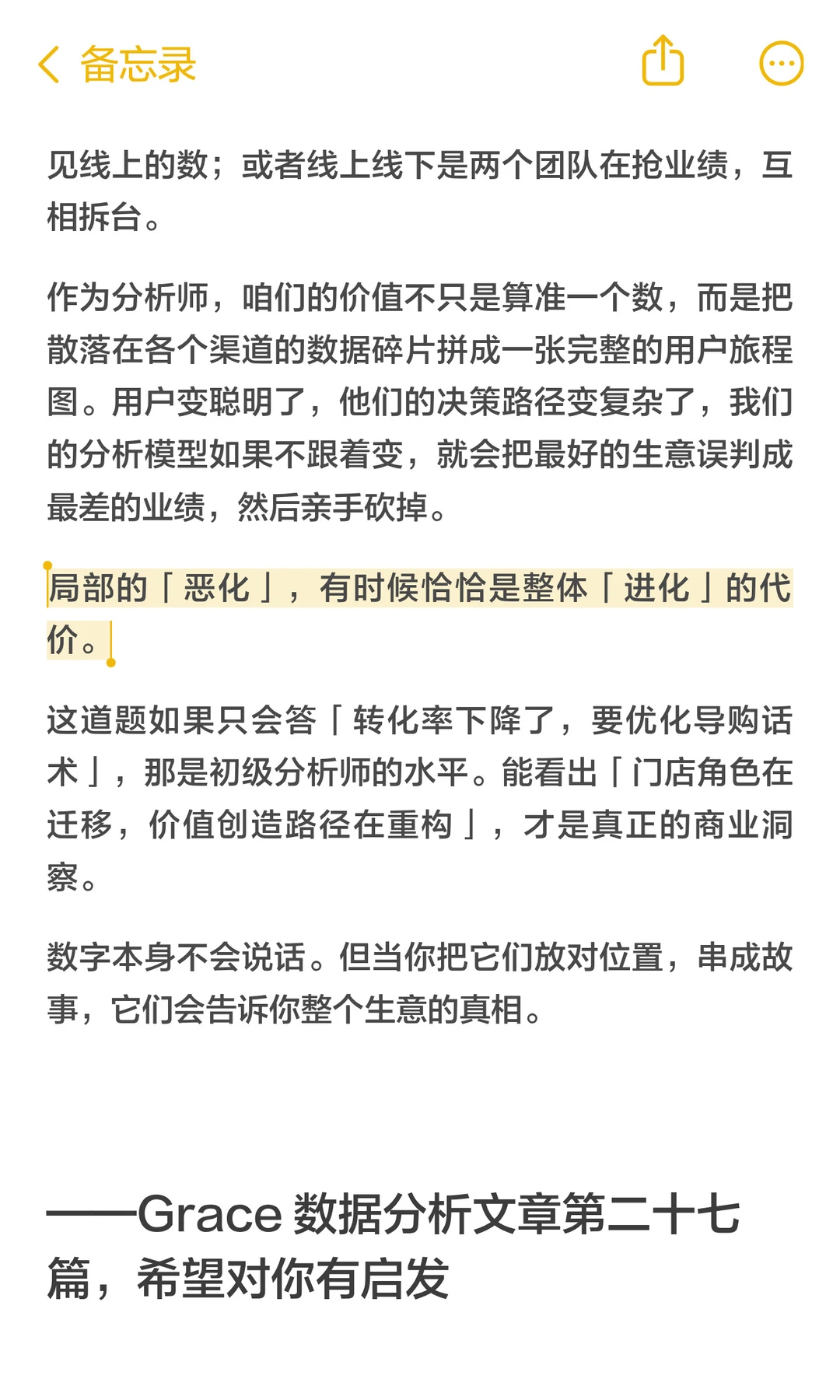 观夏门店逛得久却不买?这才是高端香氛逻辑