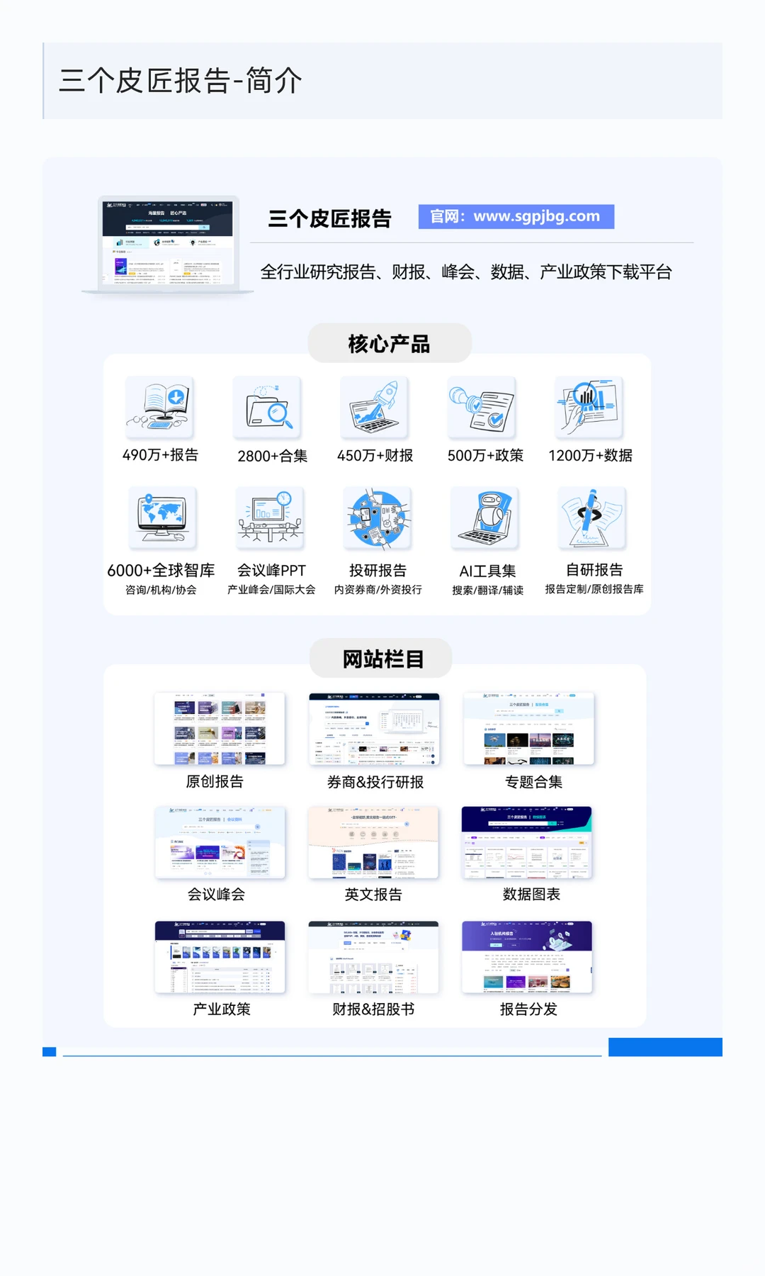 AI CITY|华为2025城市智能体前瞻研究报告