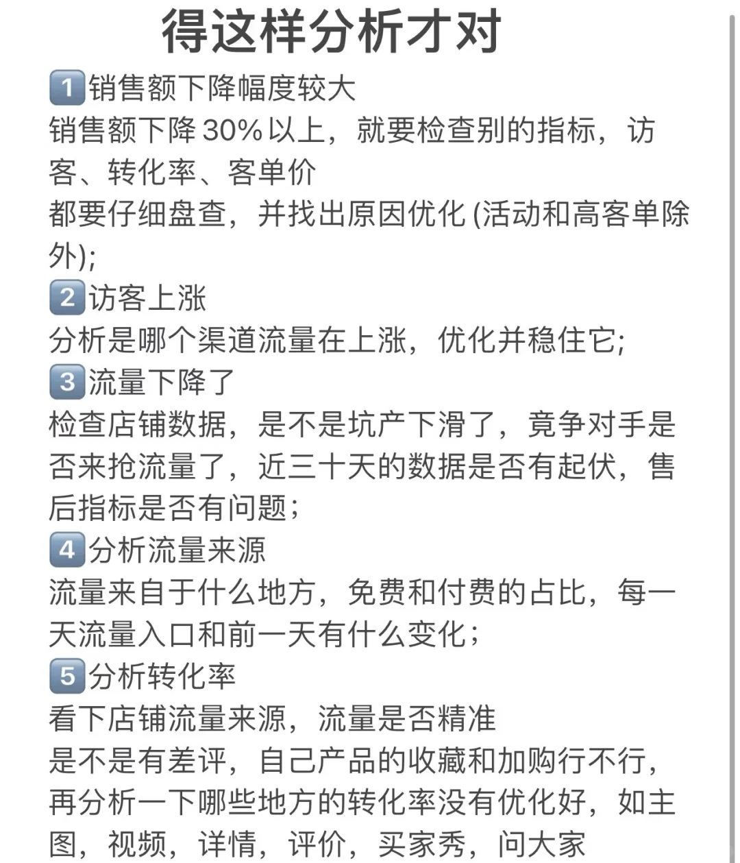 pdd如何起店