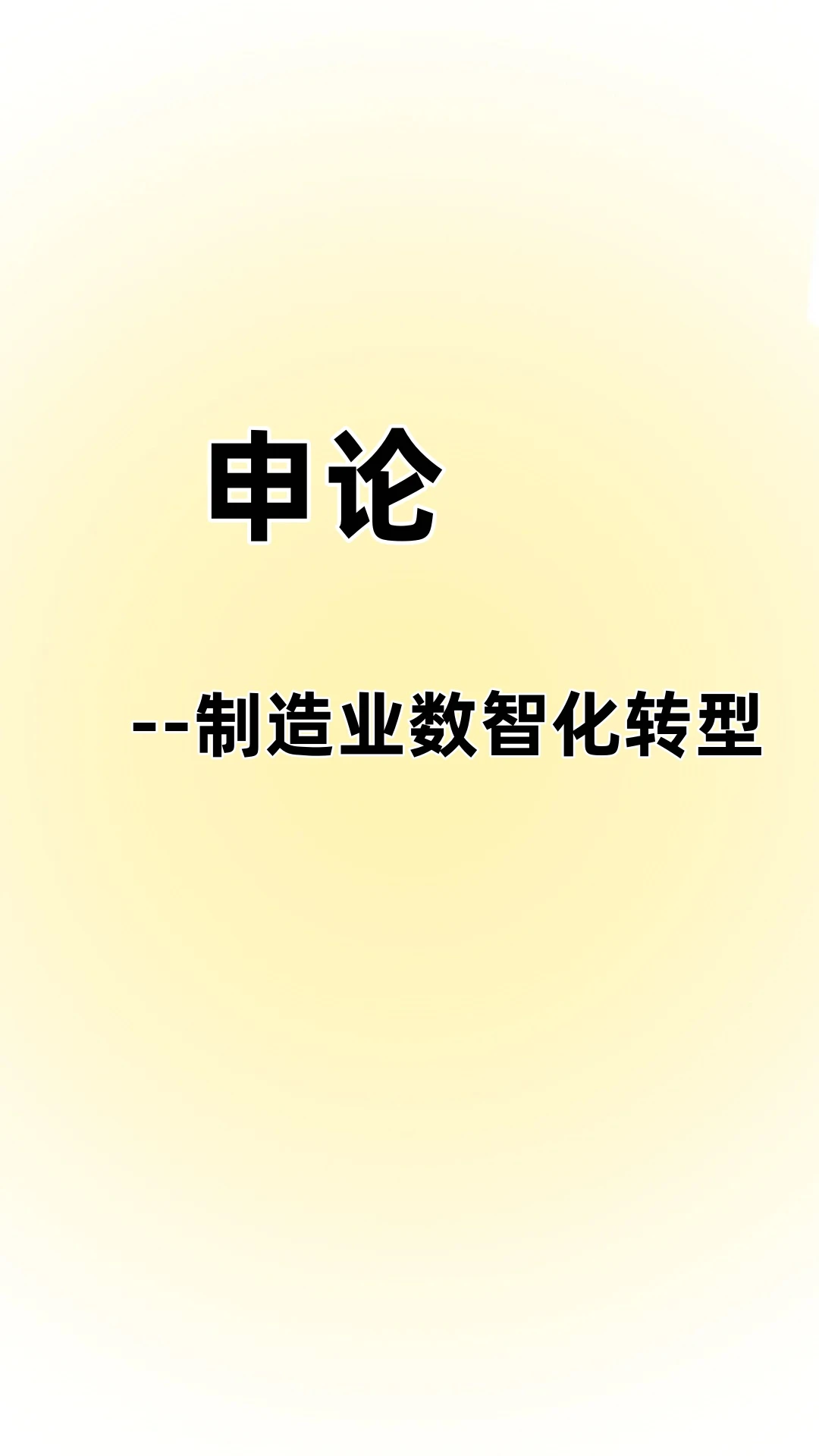 人民日报“海工智脑”来了!数智化转型