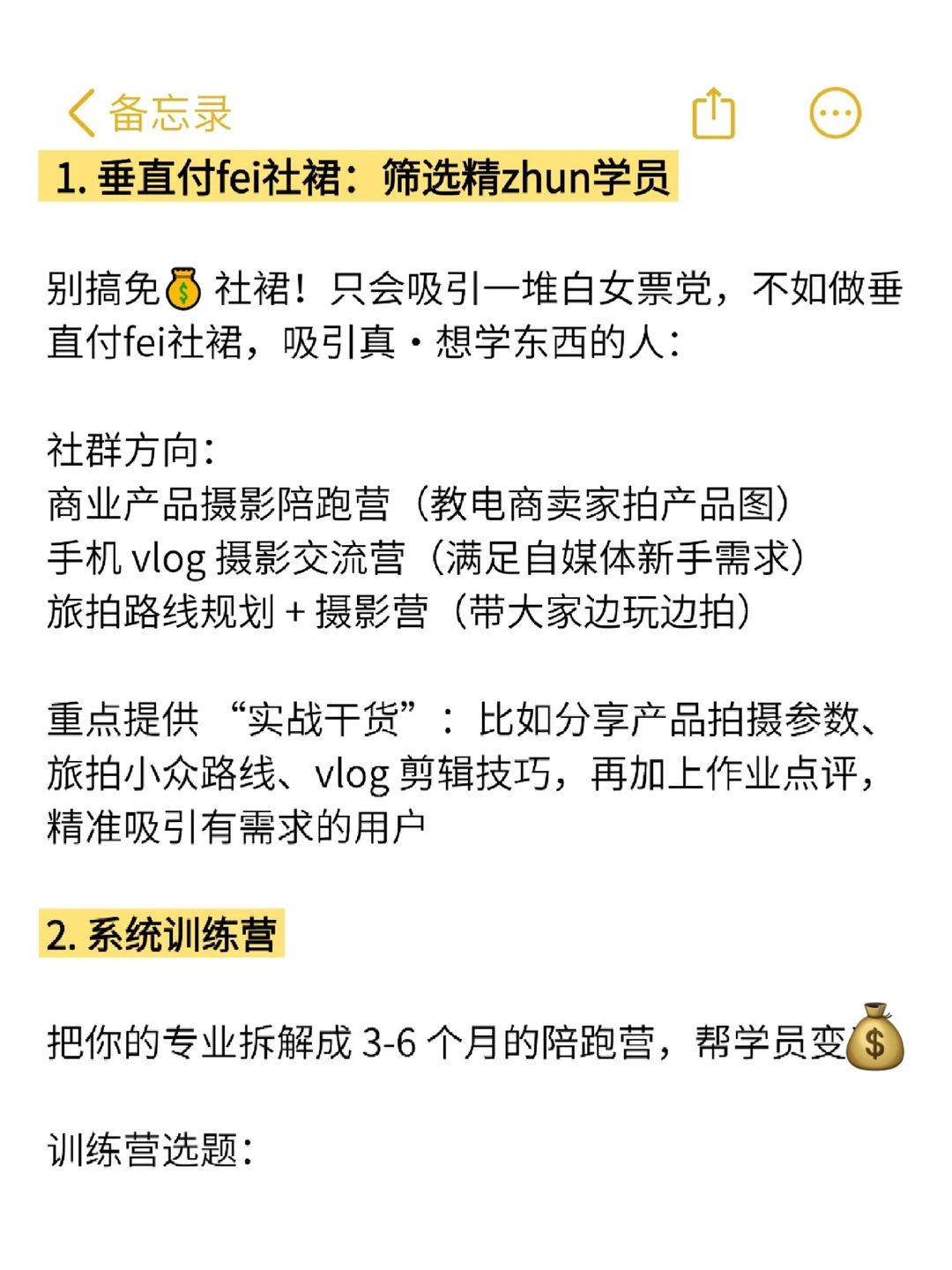摄影赛道正在诞生一批?婆！