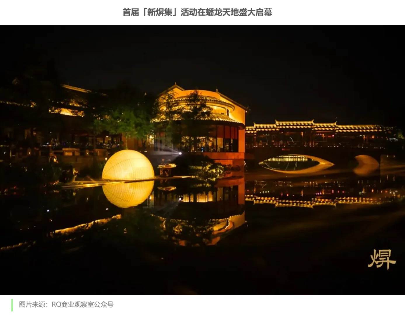 可持续品牌|瑞安房地产,让生活总有新天地