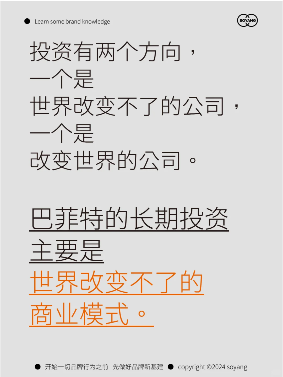 茅台品牌营销案例分析——第01篇品牌价值
