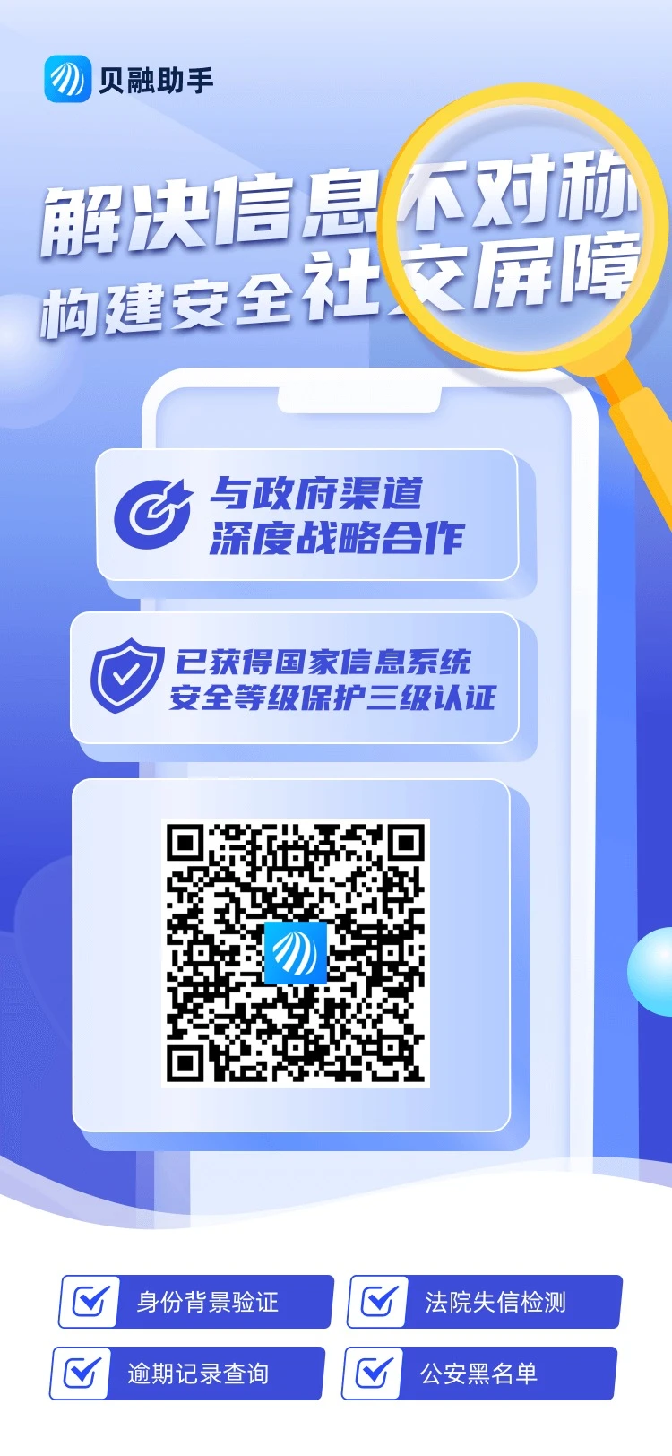 教你一招如何查看大数据报告