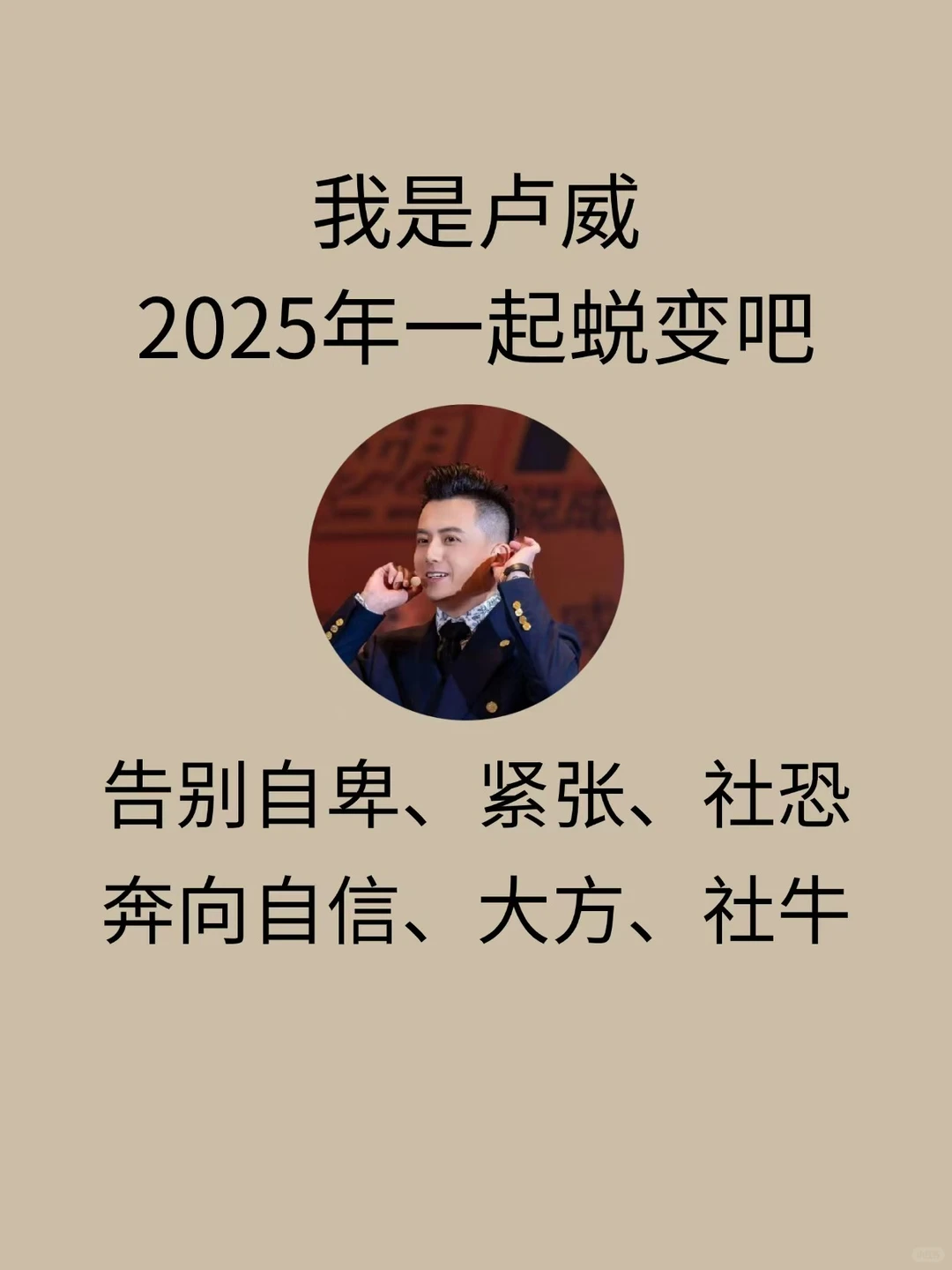 提升表达丨从杂乱无章到条理分明，句句在理