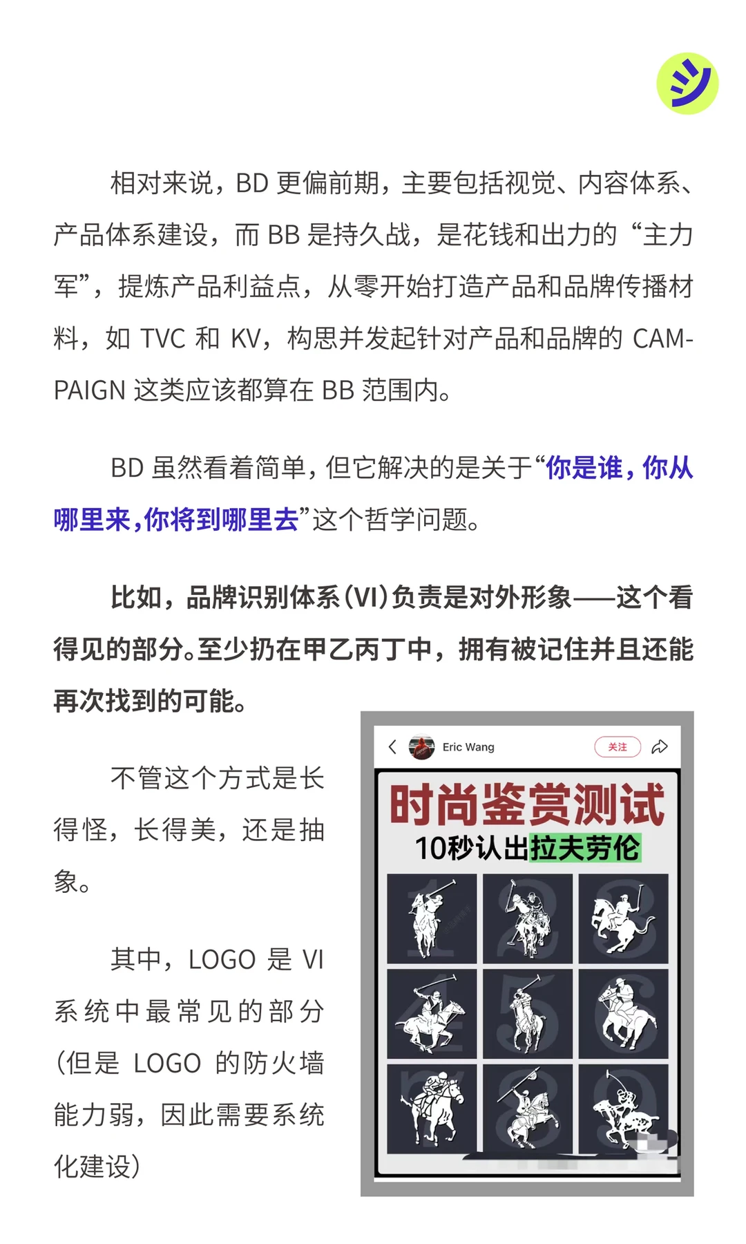 有谁在学大厂砍掉品牌部？?
