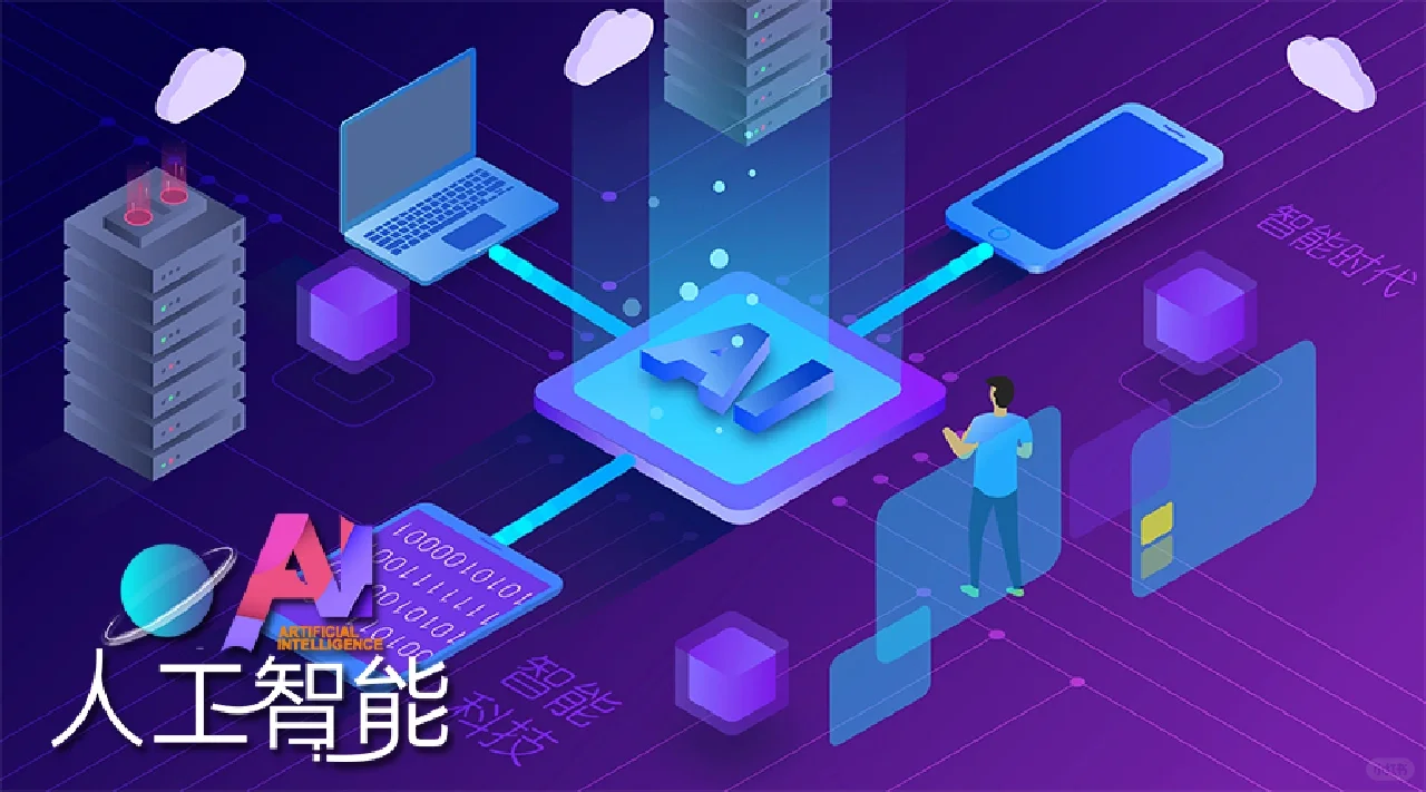 “解读两会” 企业数智化将迎来哪些转机?