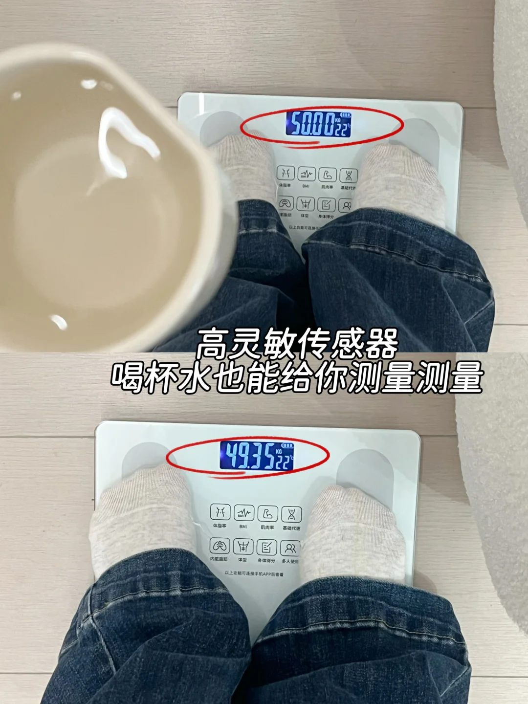 谁懂啊? ?体重秤才19.9?啊 ~