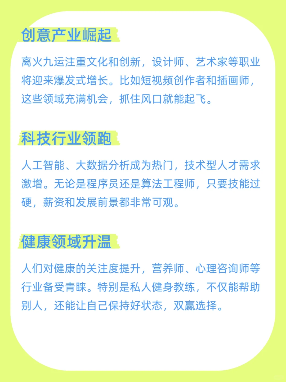 老祖宗的智慧，未来趋势