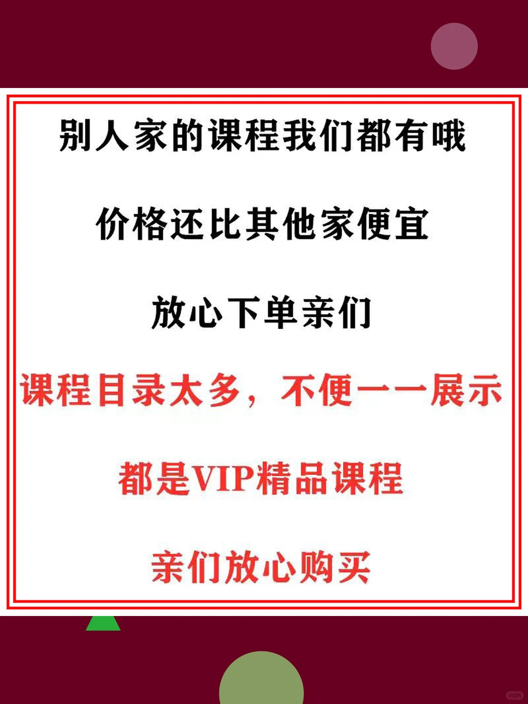 2022中国各行业可行性研究报告市场分析
