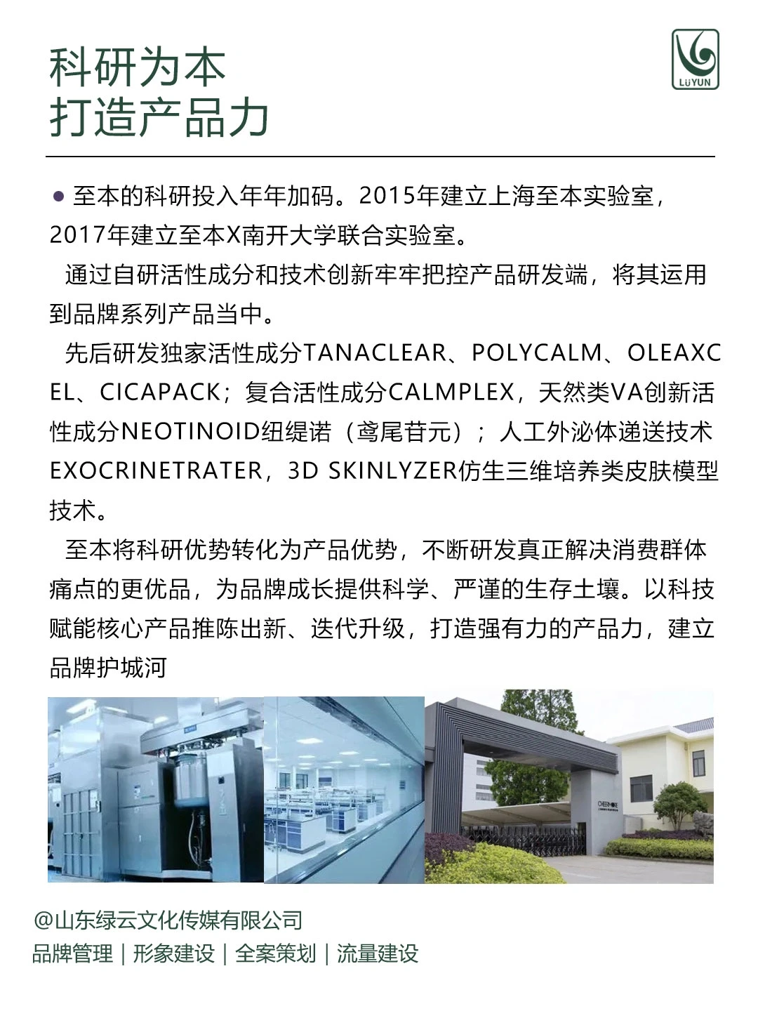 逆袭狂飙,至本“草根”剧本的“翻身”之道