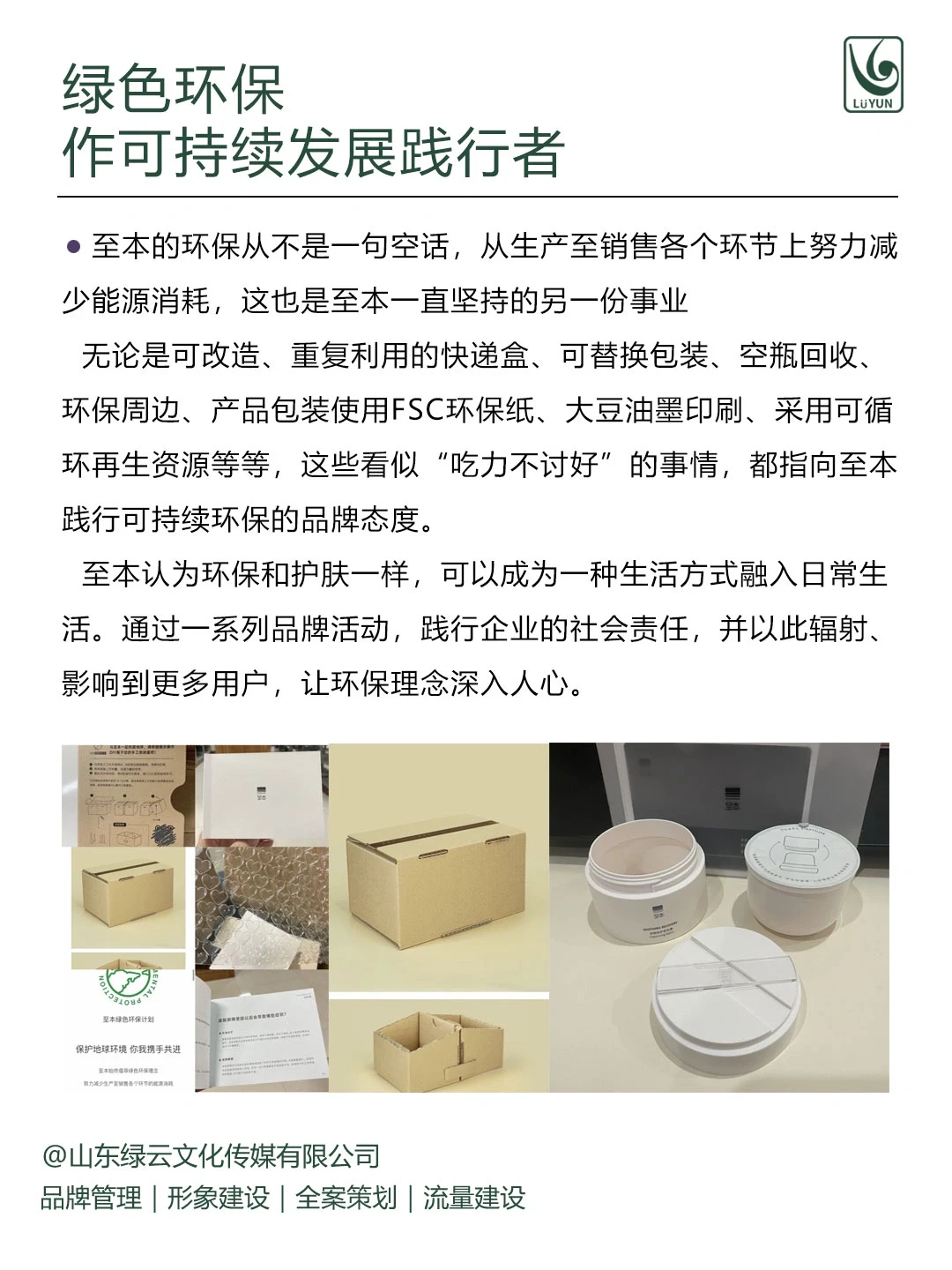 逆袭狂飙,至本“草根”剧本的“翻身”之道