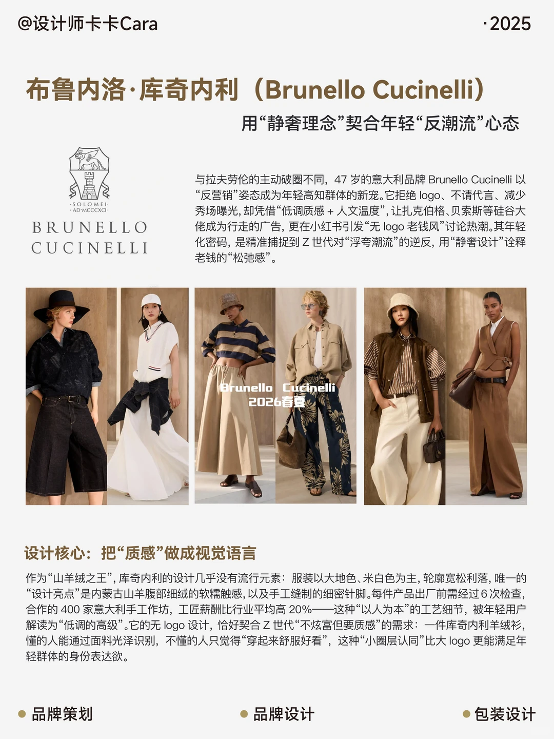 老钱经济如何在Z世代中获得新活力?️