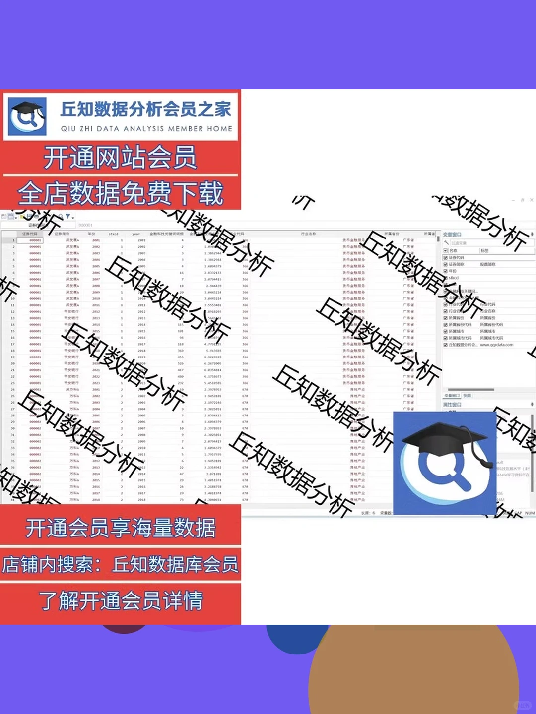 上市公司年报词频分析2023-2000企