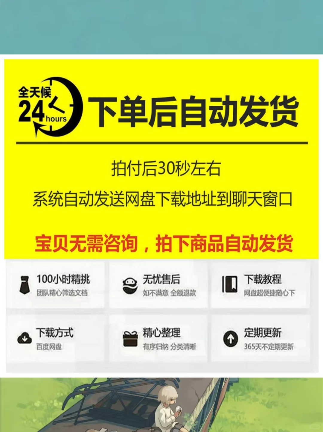 ☁️2024文旅分析｜数据超有料