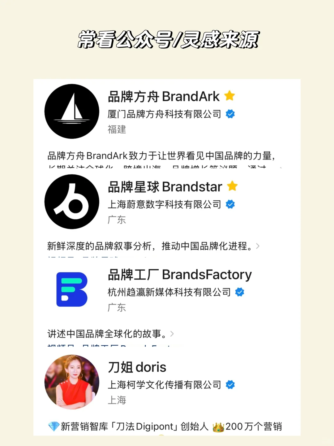 扫盲篇,秋招选ToB还是ToC市场?