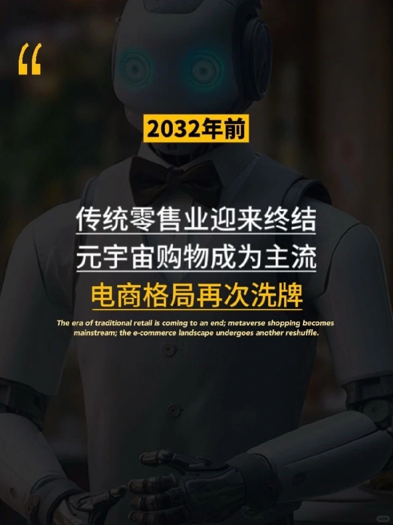 中国经济发展展望报告滚烫出炉！