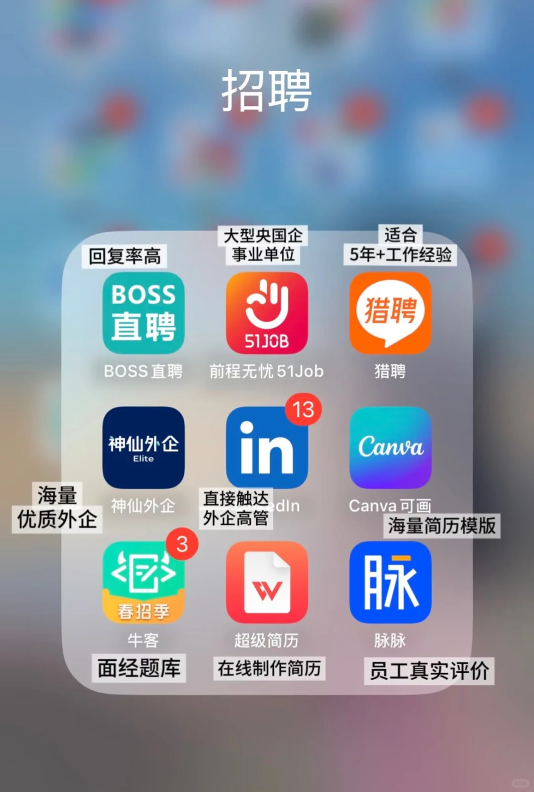 扫盲篇,秋招选ToB还是ToC市场?