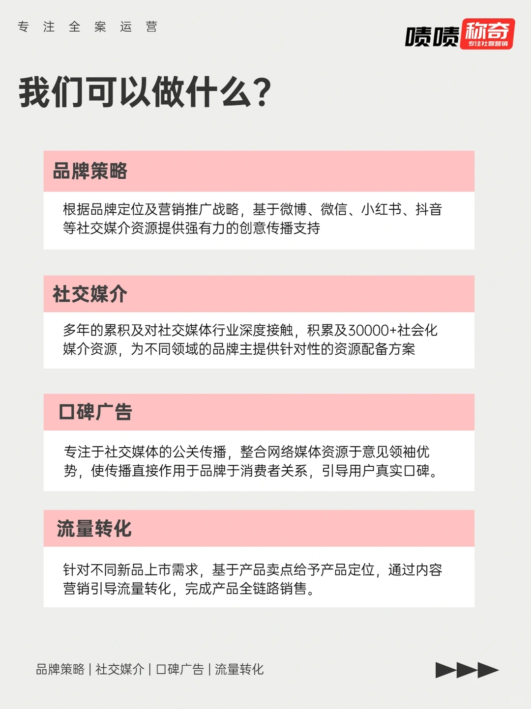 七夕营销案例分享❗品牌如何甜蜜出圈?