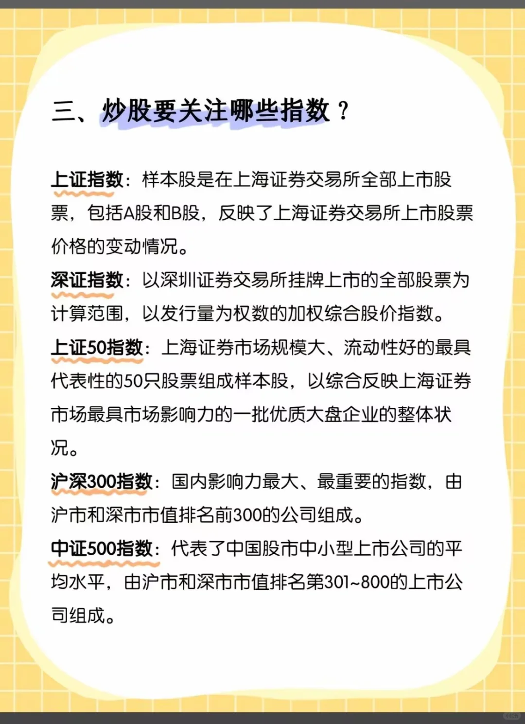 每天get一个新知识