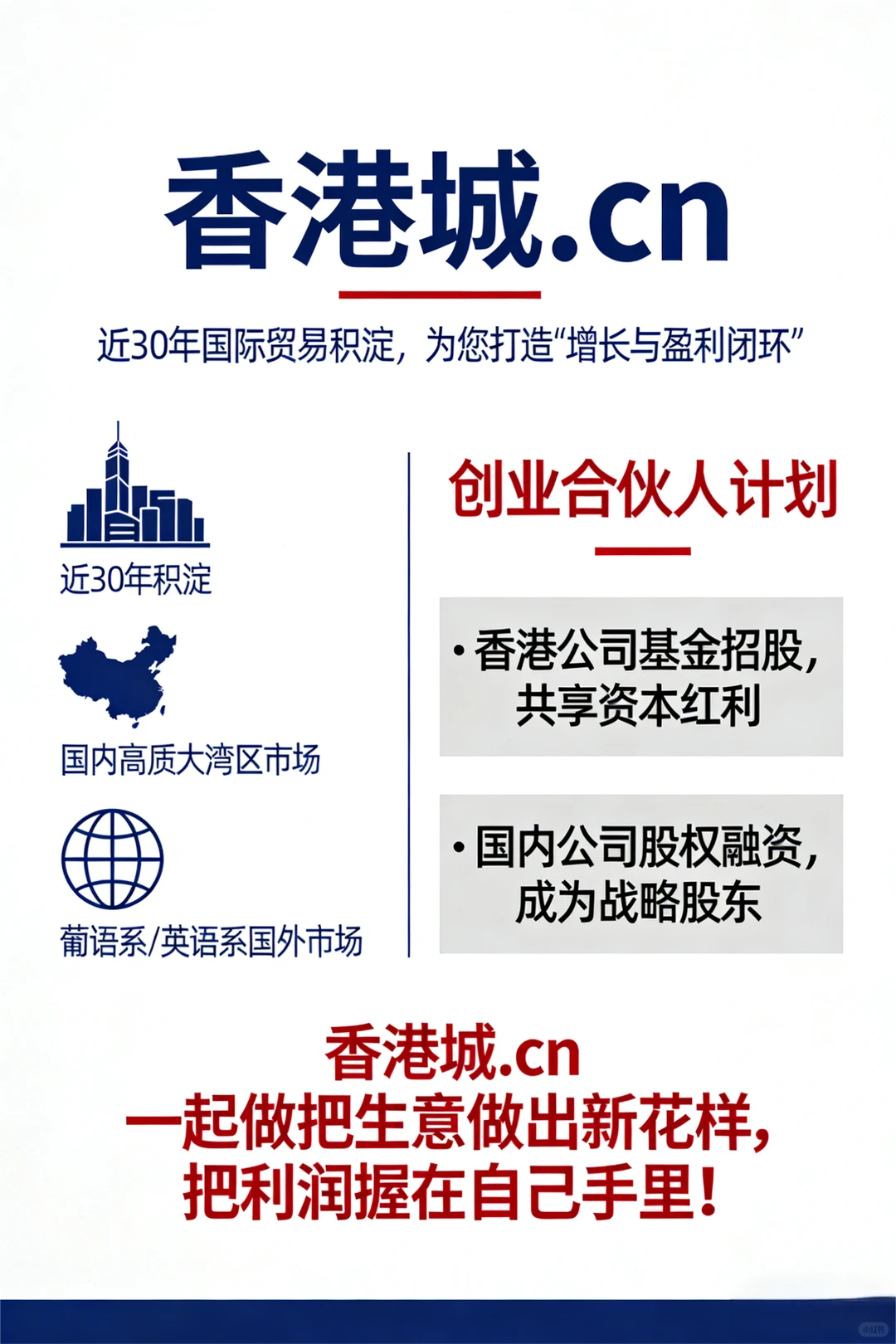 宠物品牌方供应链商家进！