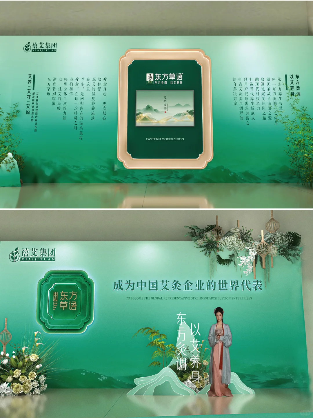 禧艾六周年盛典一场战略发布活动的升级范本
