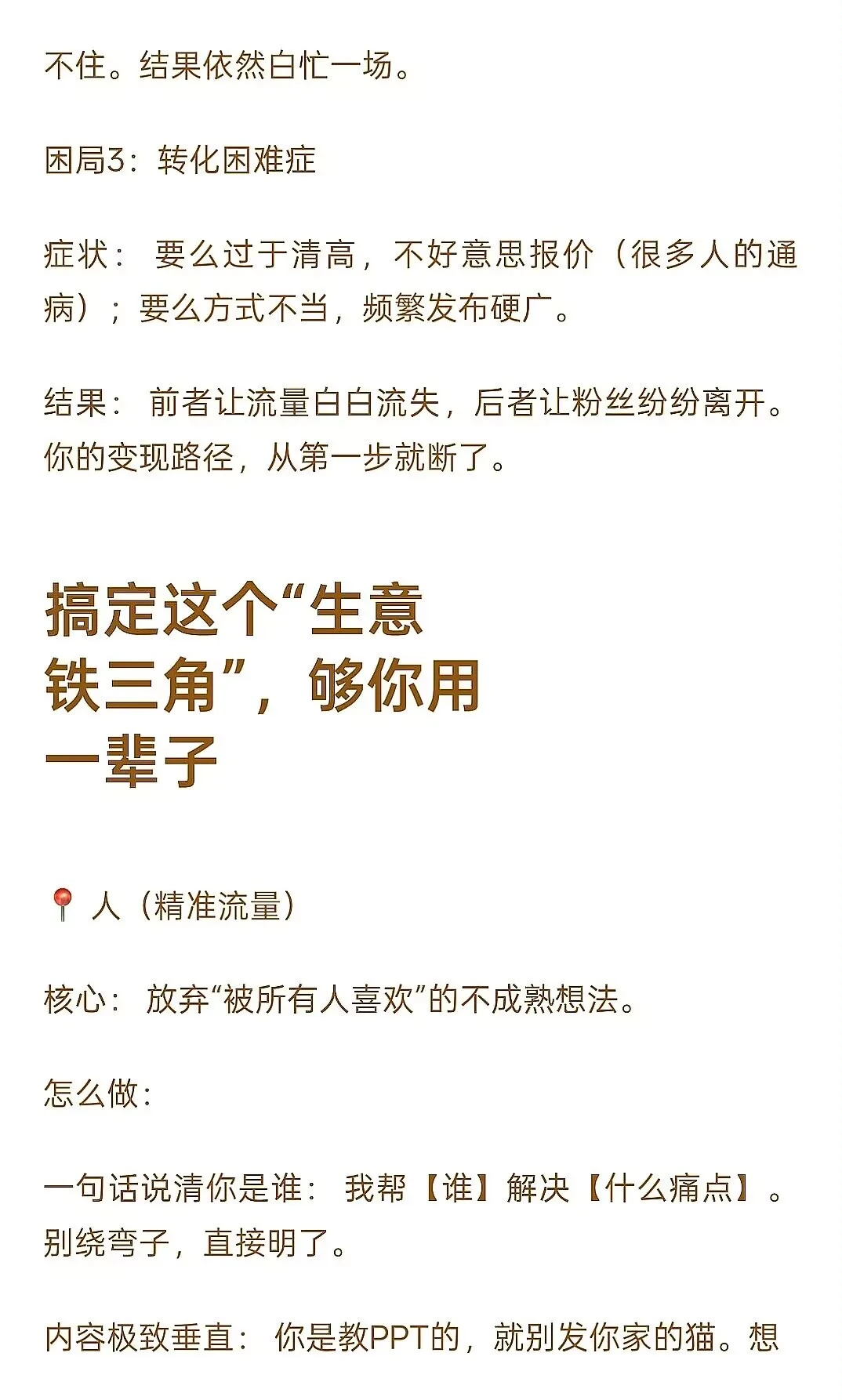 IP没商业闭环,真就一文不值啊?